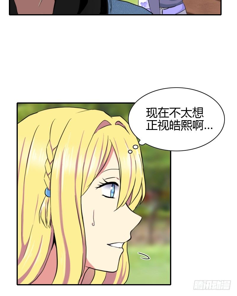 耽误一下啰37