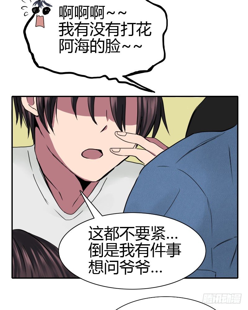 你是不会懂的!!46