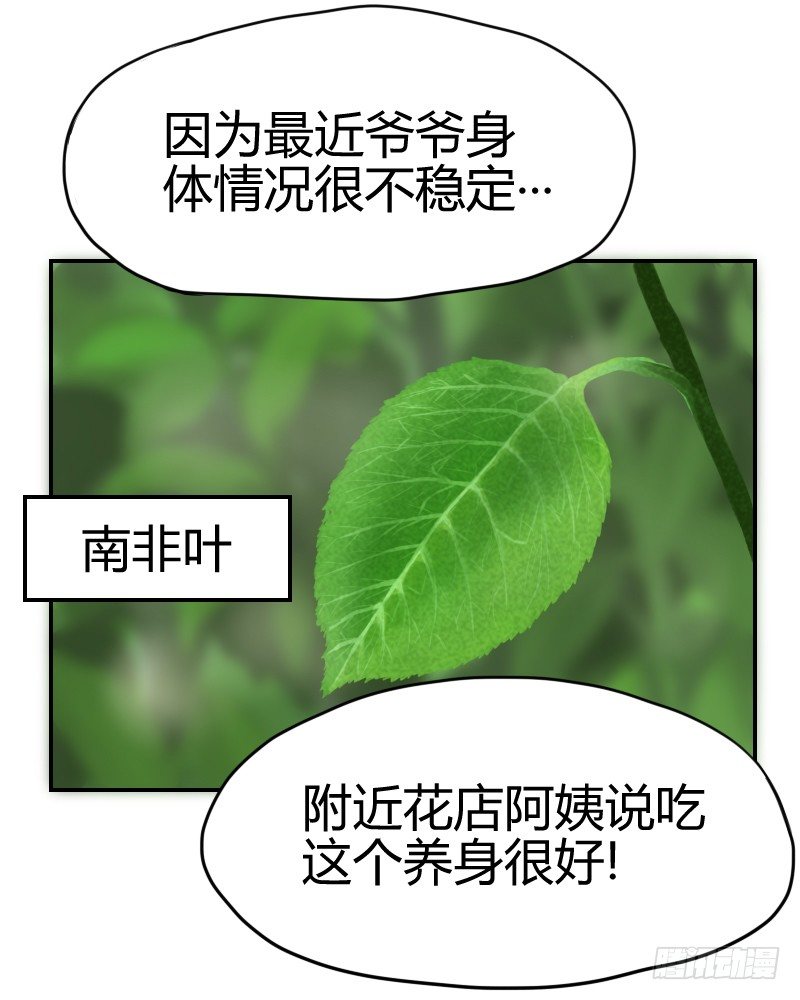 回春药?25