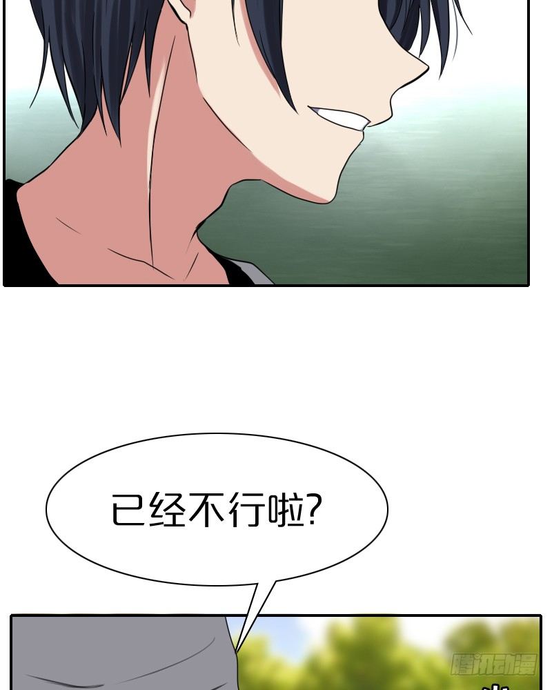 熊孩子!22