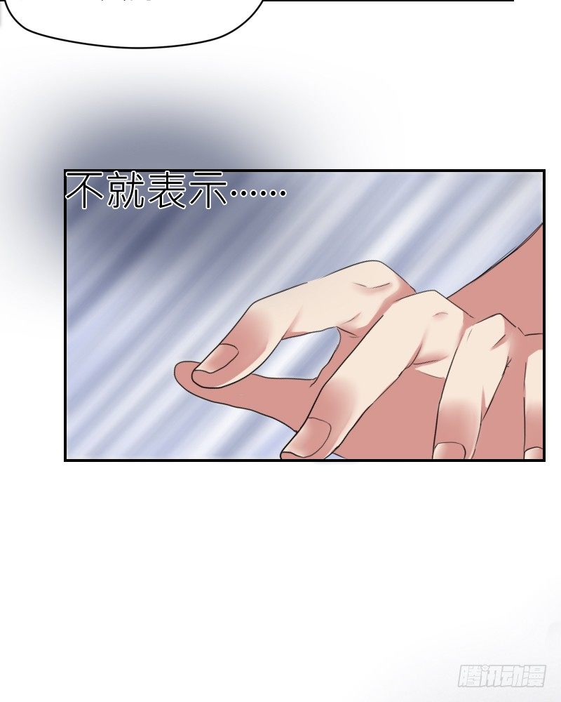 我是爷爷啊!96