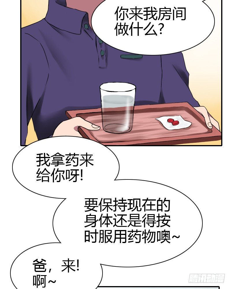 你是不会懂的!!16