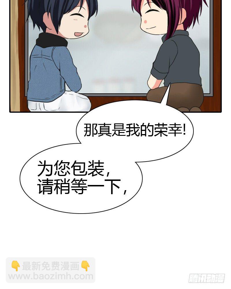买点心~去去就回!16