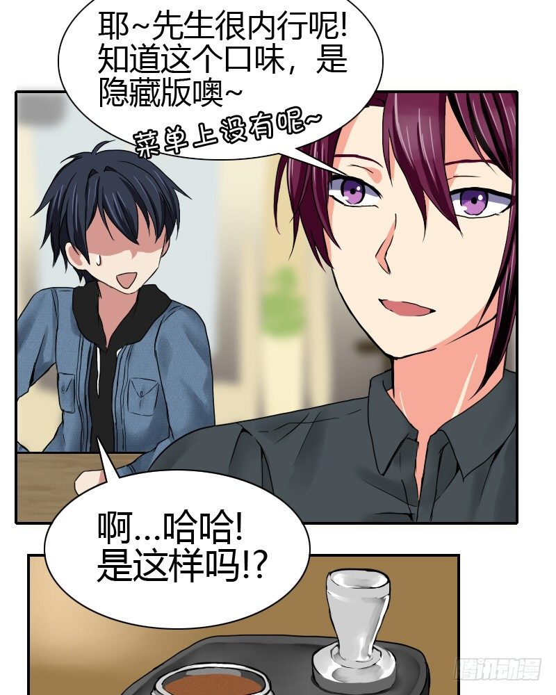买点心~去去就回!18