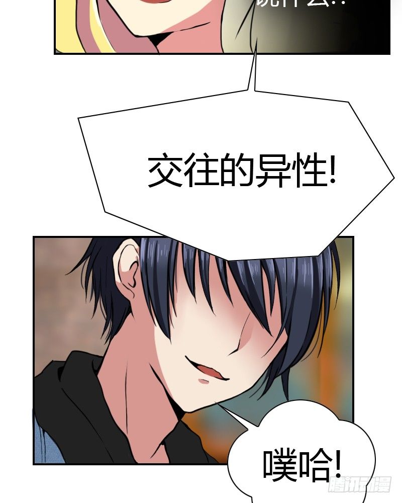 年轻人的烦恼?7