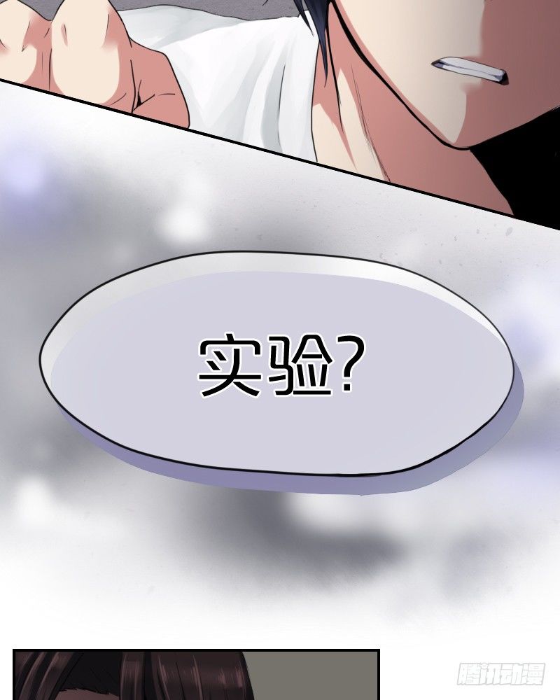 回春药?3