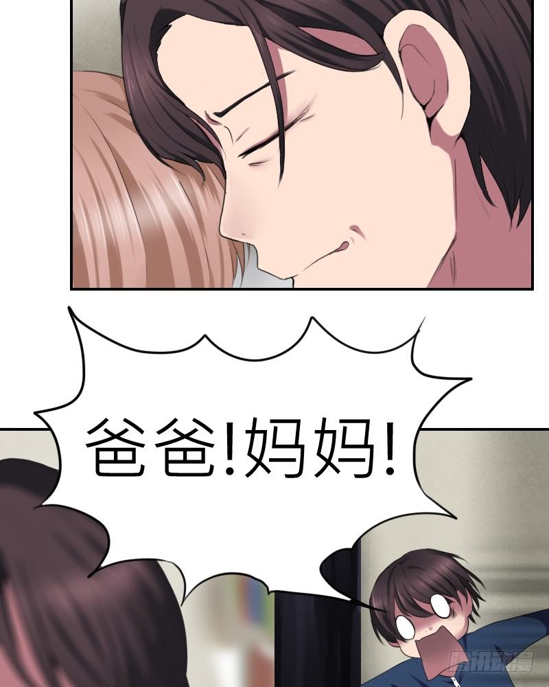 我是爷爷啊!48