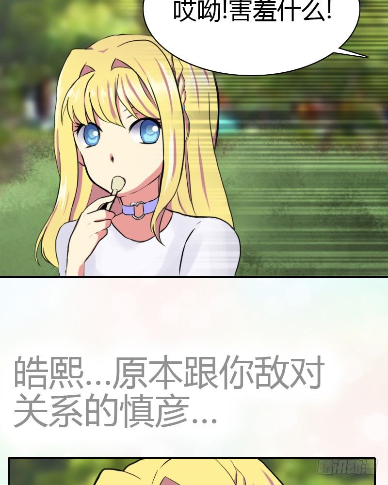 耽误一下啰26
