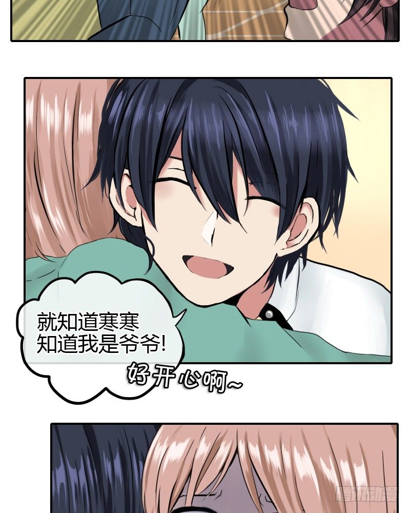 正面突破!!63