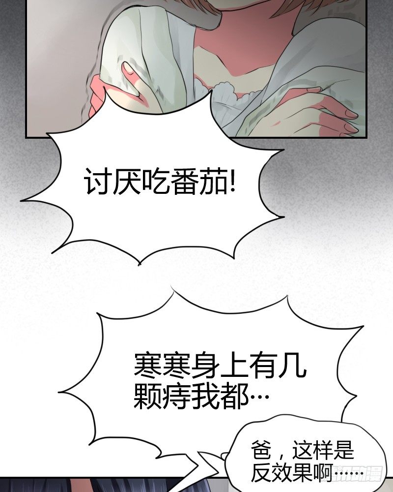 回春药?43