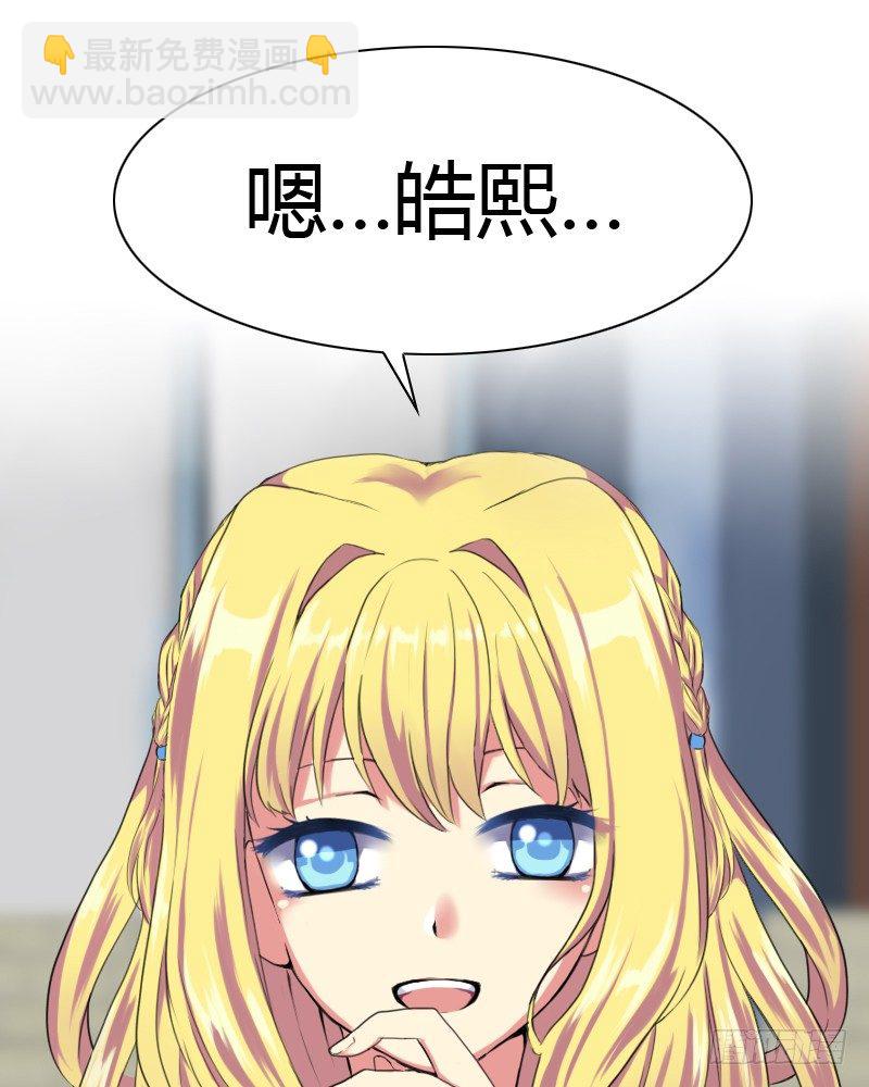 耽误一下啰59