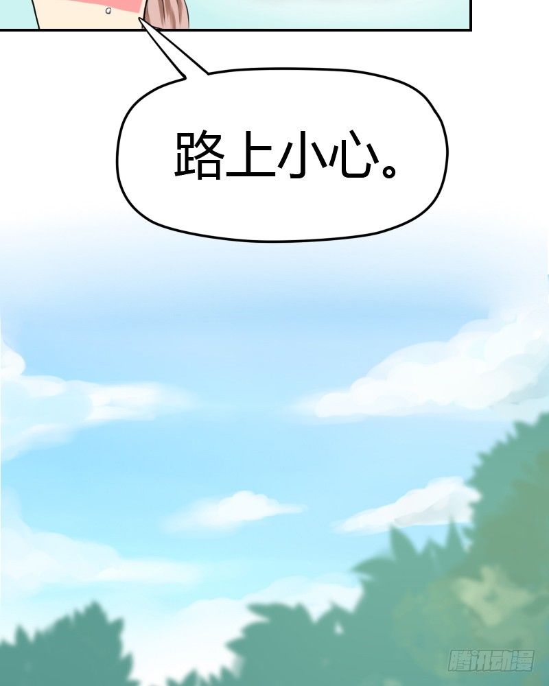 商量一下52