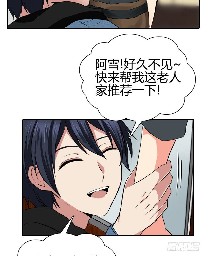 买点心~去去就回!11