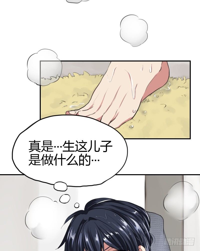商量一下8