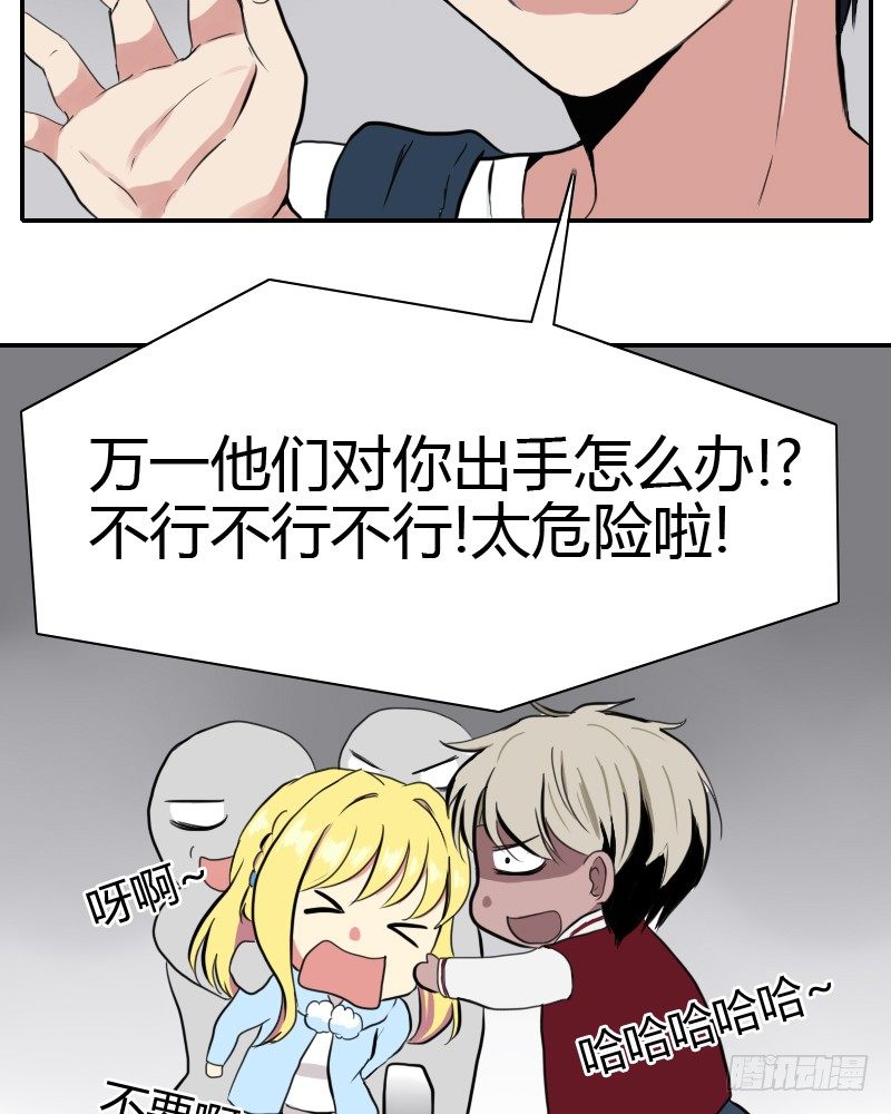 正面突破!!15