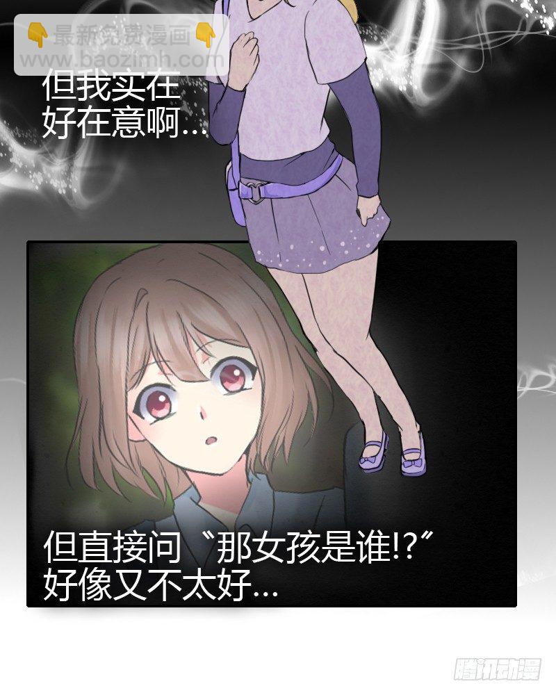 耽误一下啰56