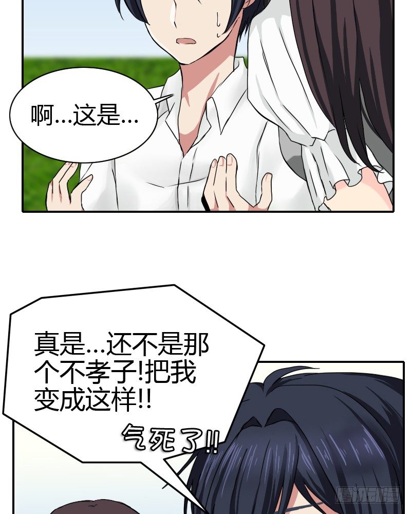 你是不会懂的!!3