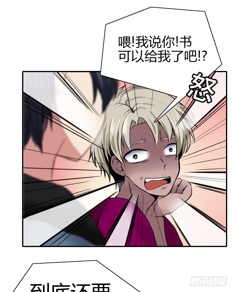 耽误一下啰13