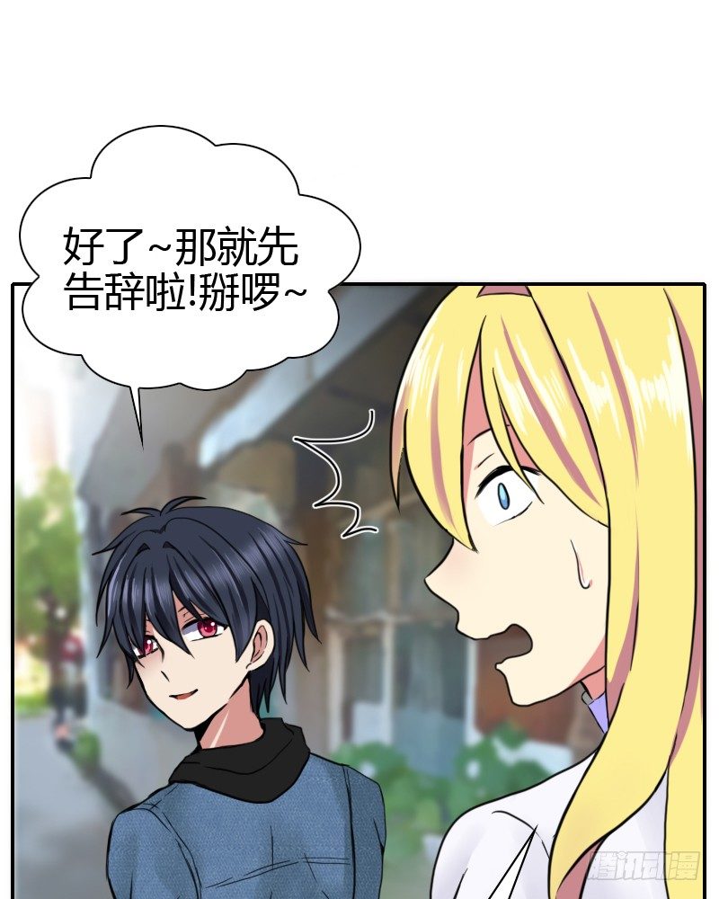 耽误一下啰52