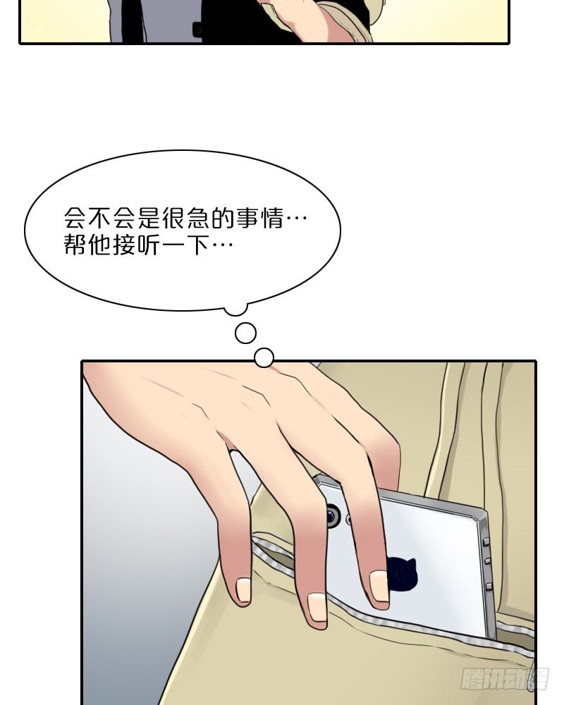 祸从口出!?8