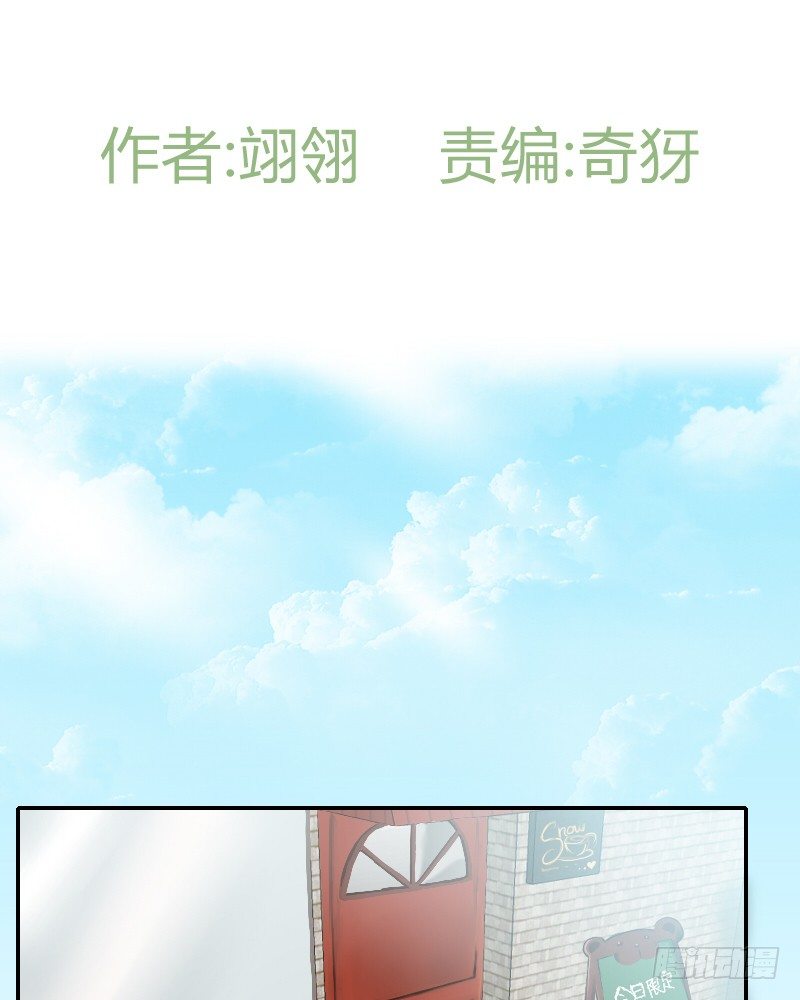 买点心~去去就回!7