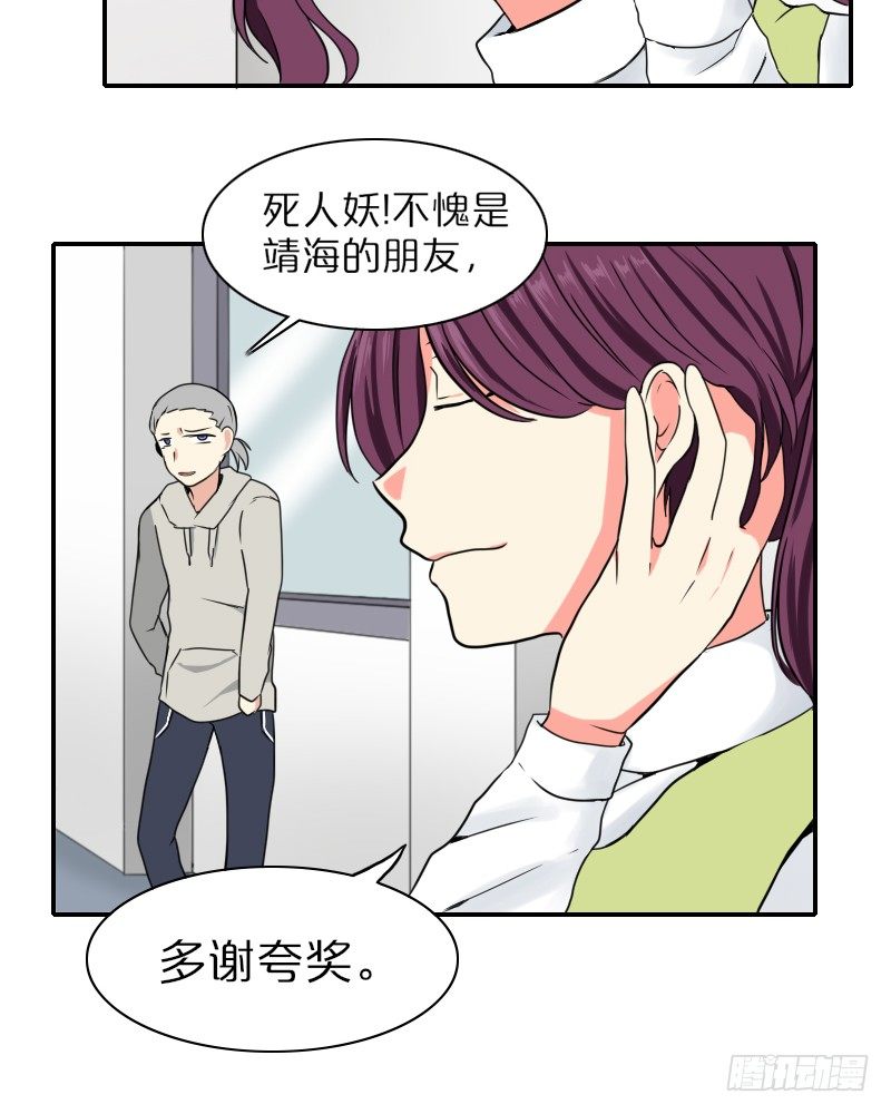 这气氛是…!?3