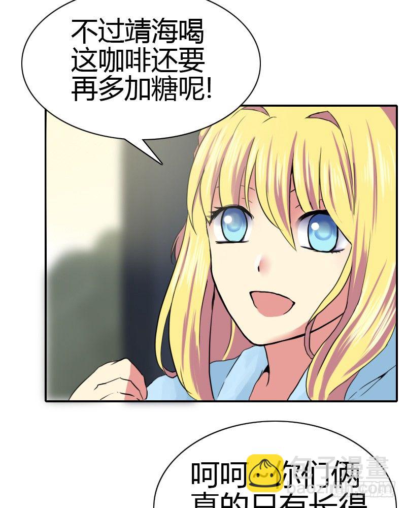 请你喝咖啡~8