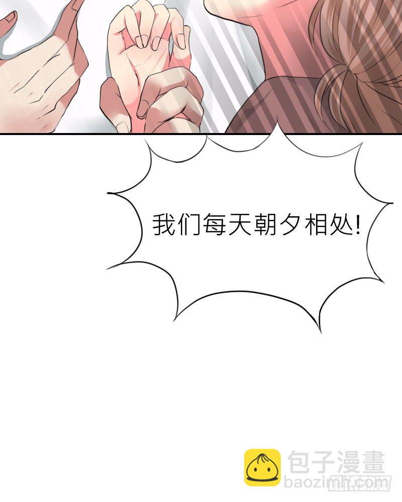 我是爷爷啊!68
