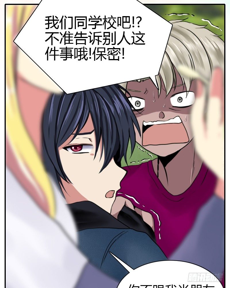 耽误一下啰28