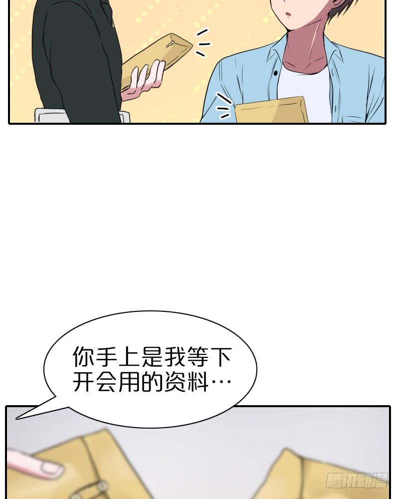 再度相见~45