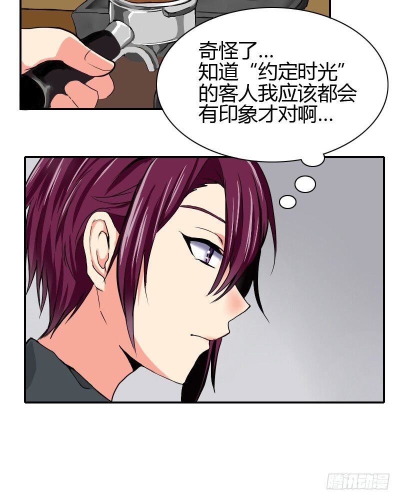 买点心~去去就回!19