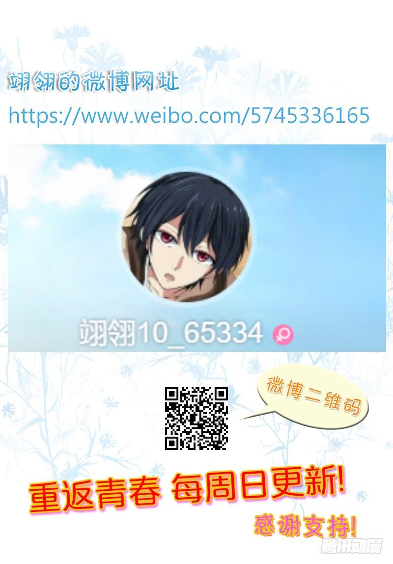 耽误一下啰65