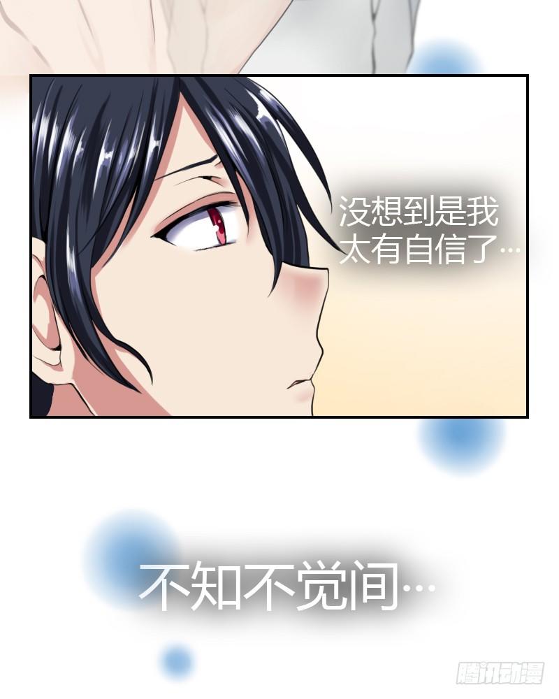 商量一下24