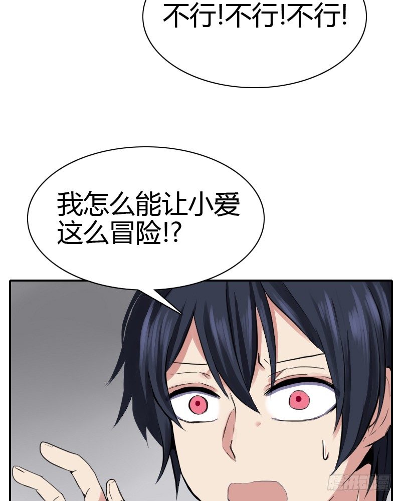 正面突破!!14