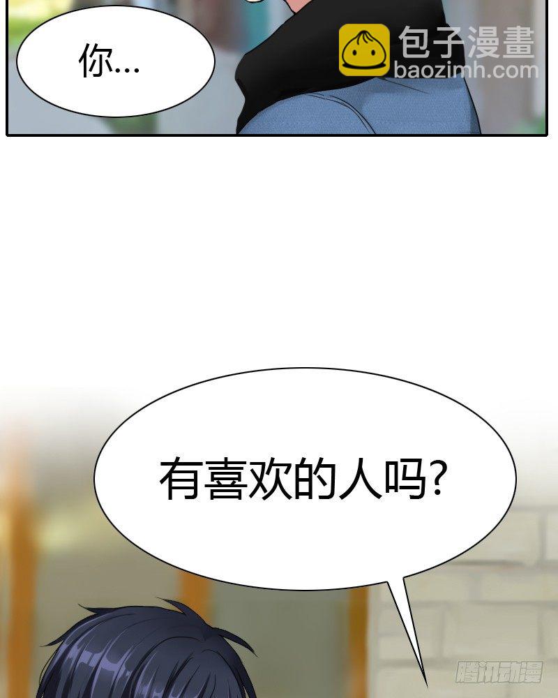 耽误一下啰61