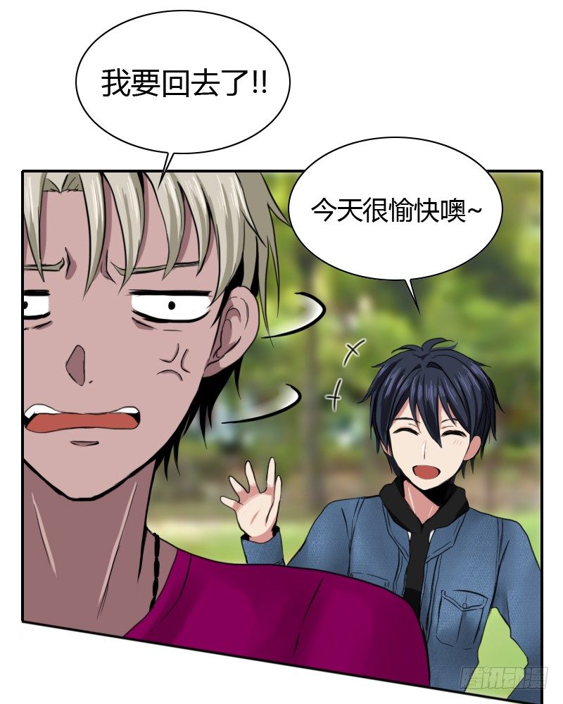 耽误一下啰32