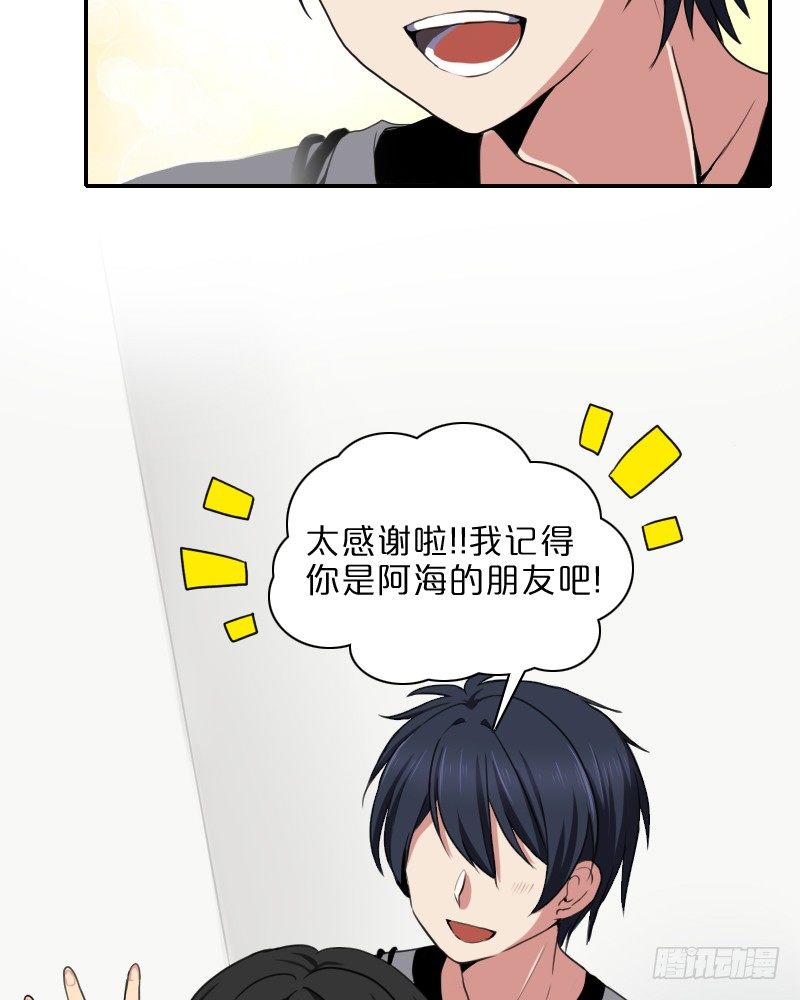 祸从口出!?15