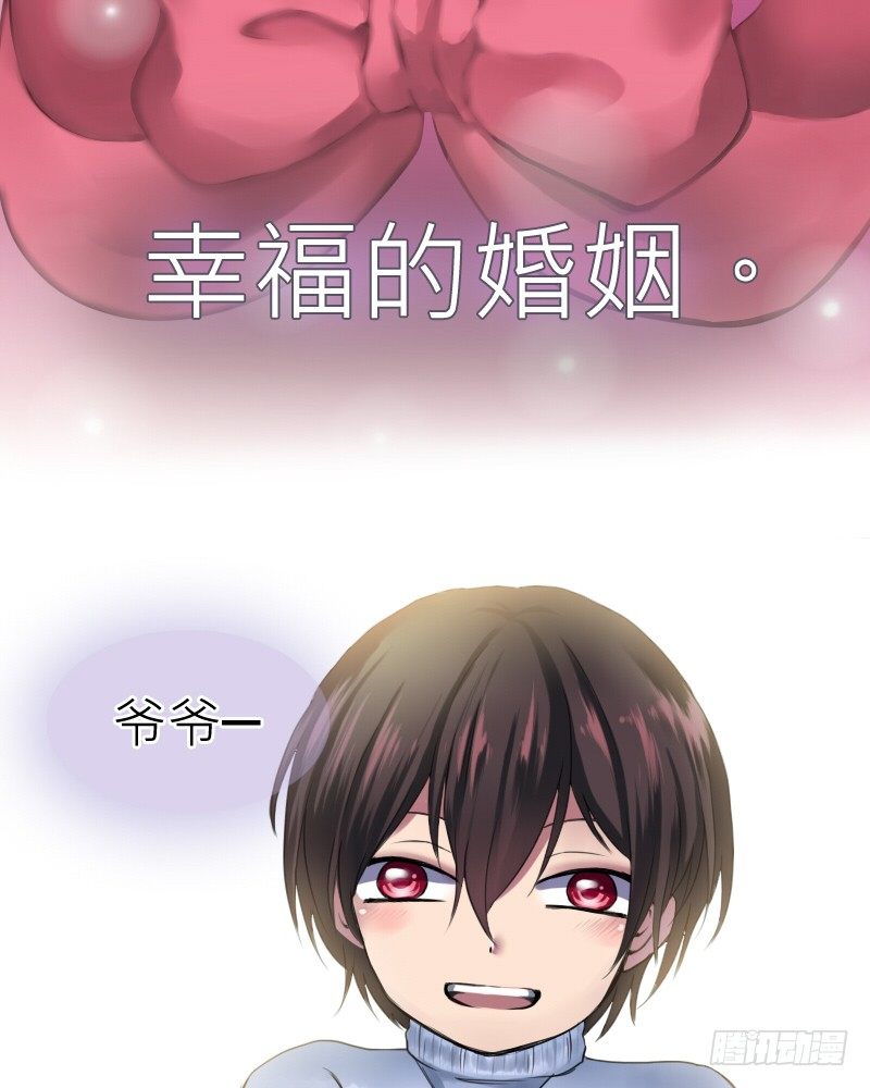 预告3