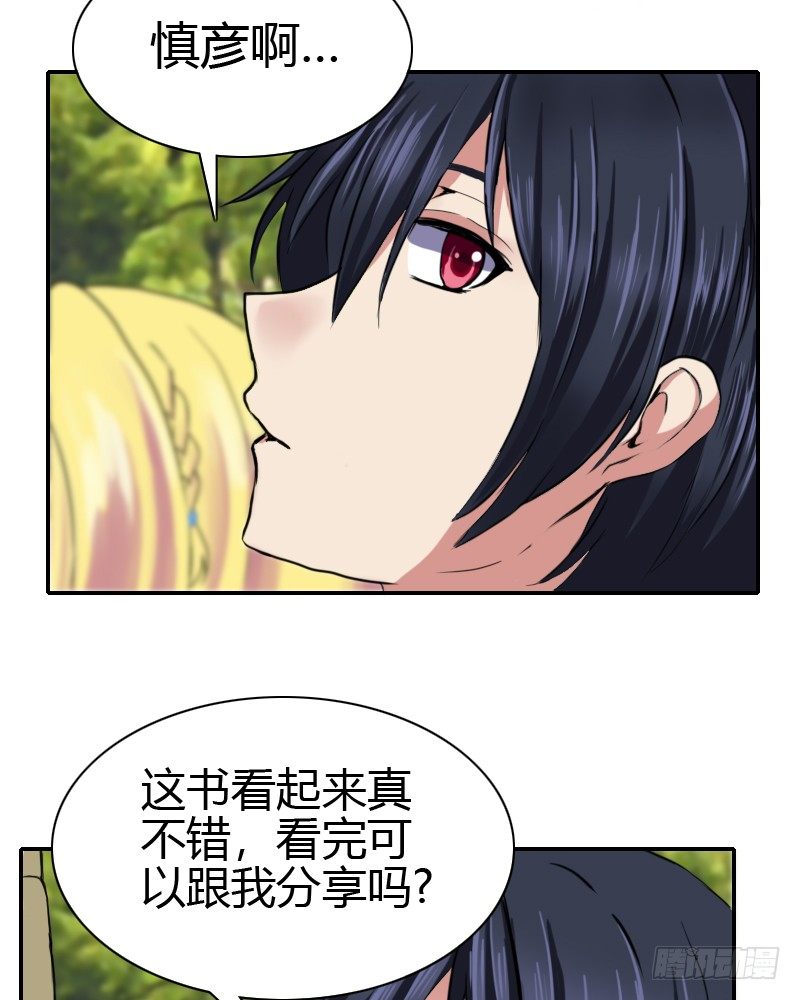 耽误一下啰23
