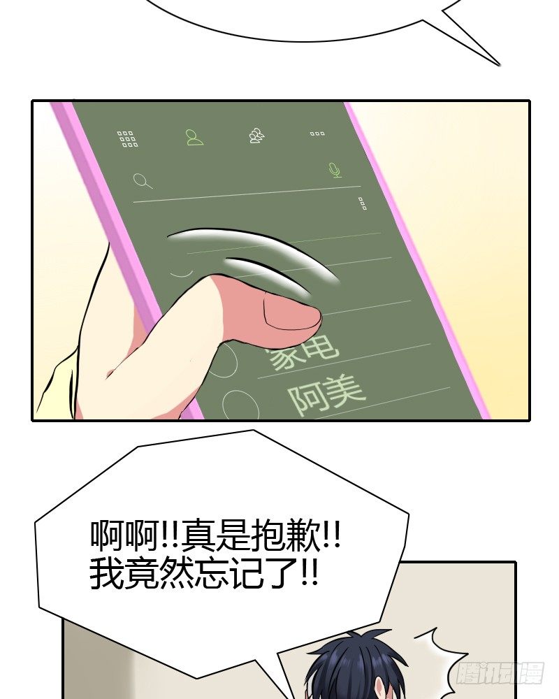 你是不会懂的!!25