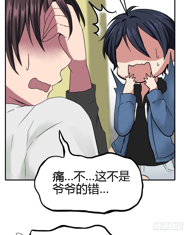 你是不会懂的!!45
