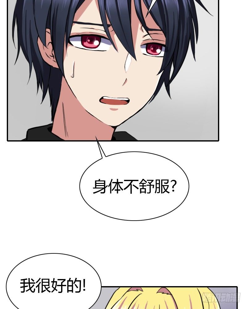 耽误一下啰43
