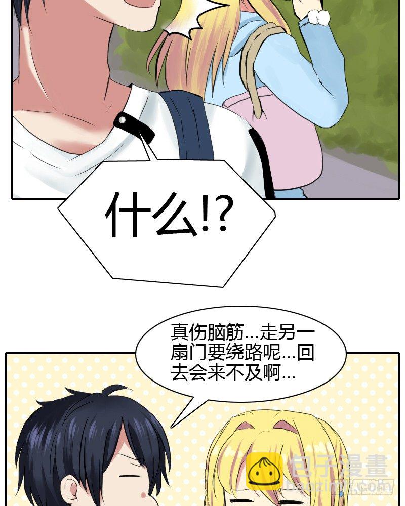 正面突破!!10