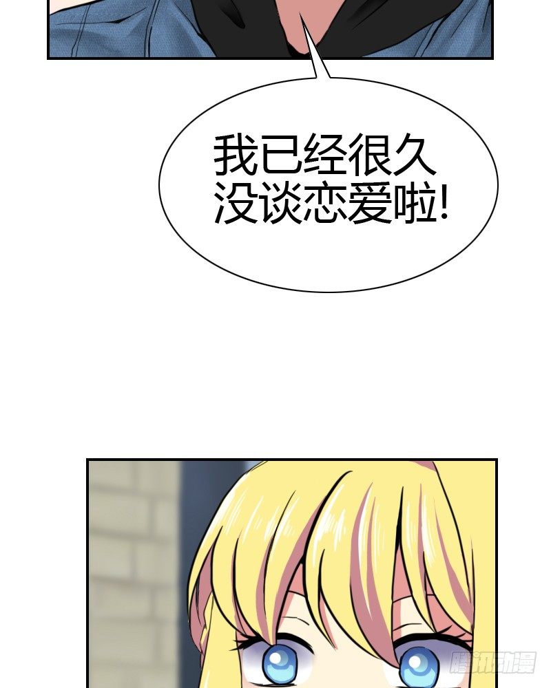 年轻人的烦恼?11