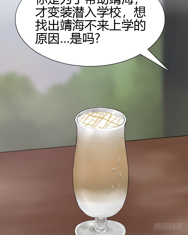 请你喝咖啡~3