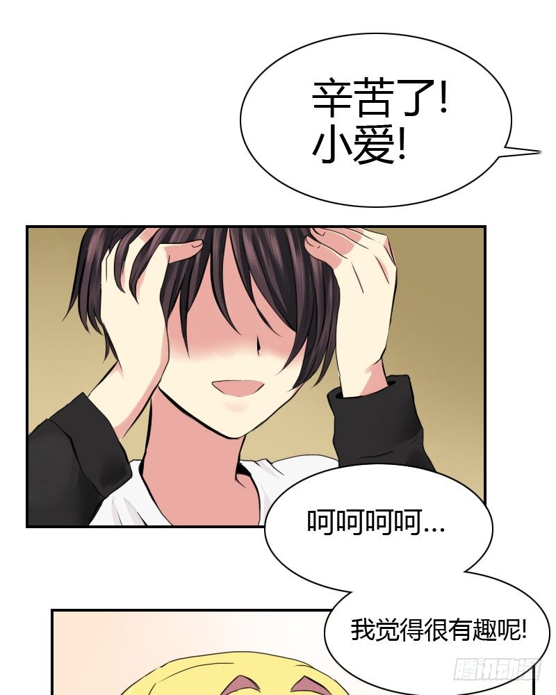 正面突破!!32