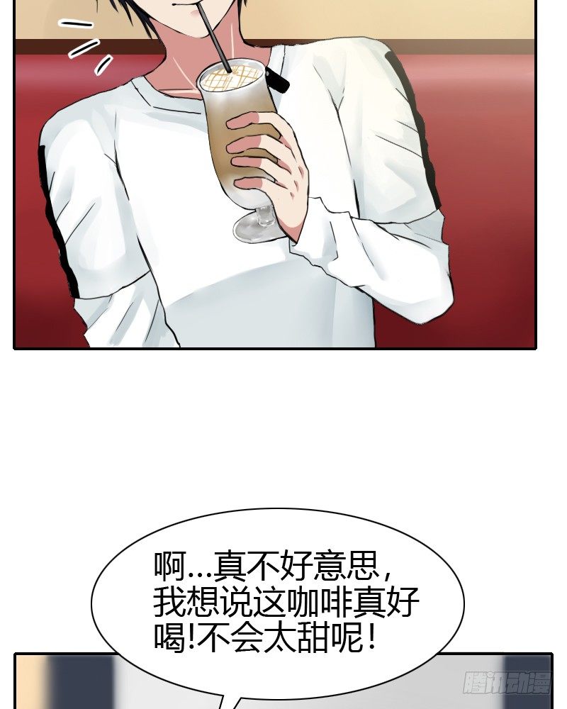 请你喝咖啡~6