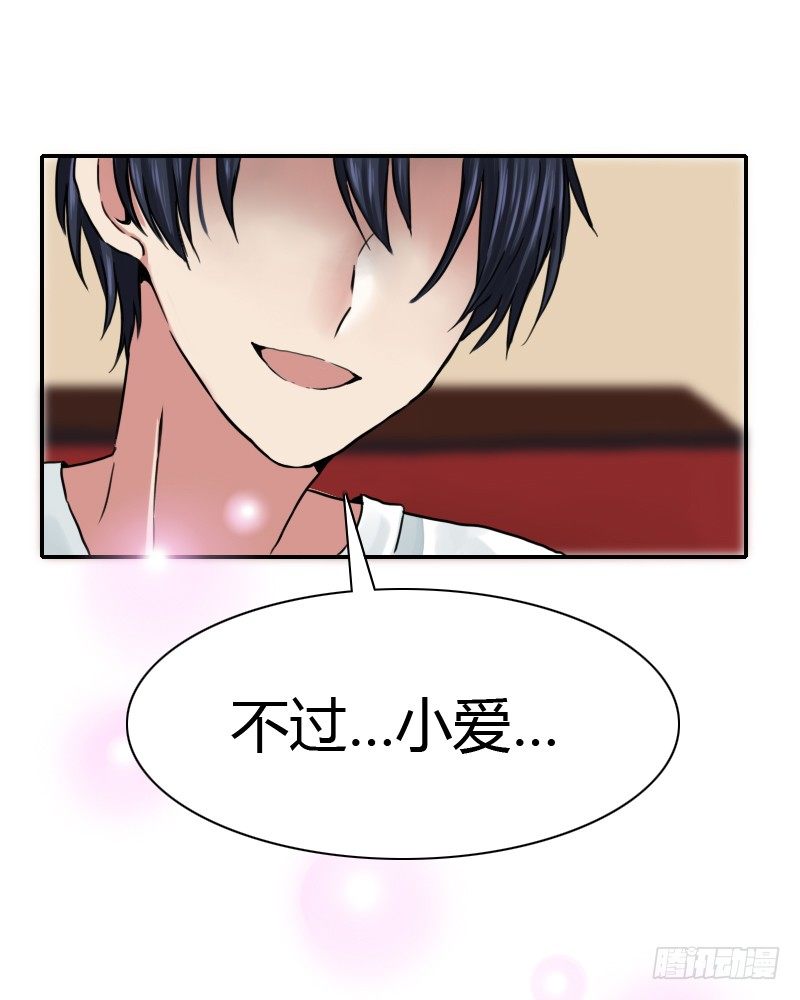 请你喝咖啡~30