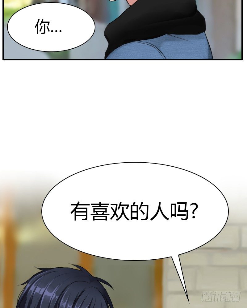 年轻人的烦恼?2