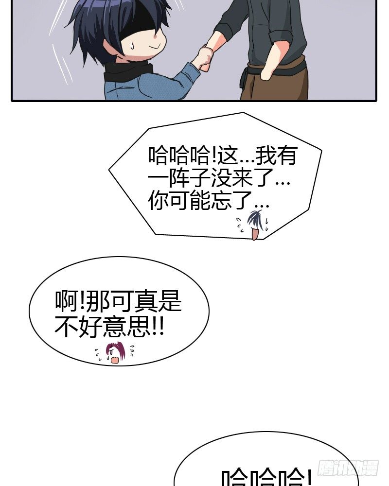 买点心~去去就回!13